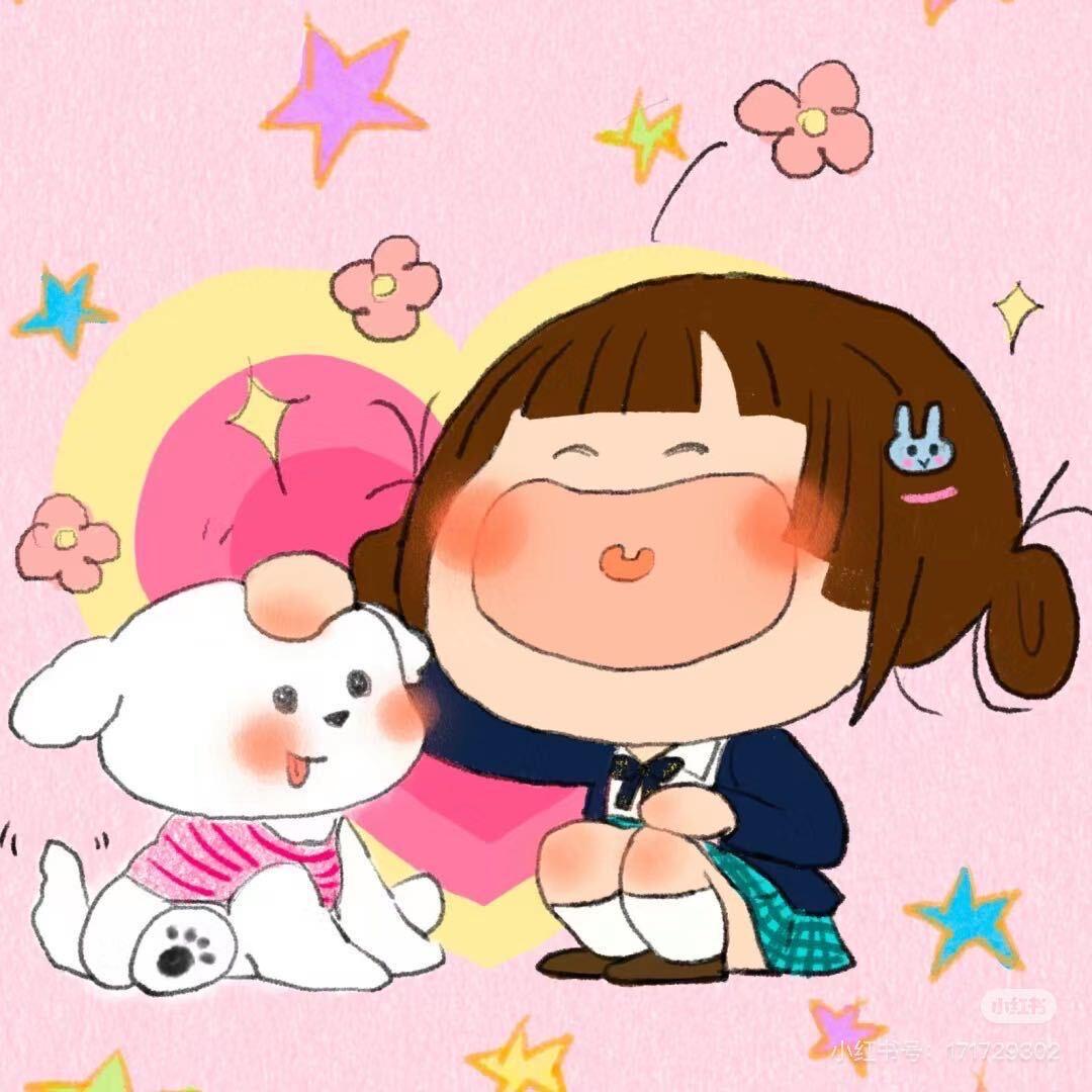 永恒