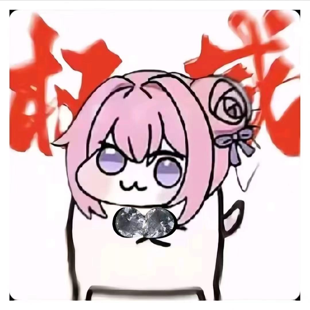 星欧玩星月