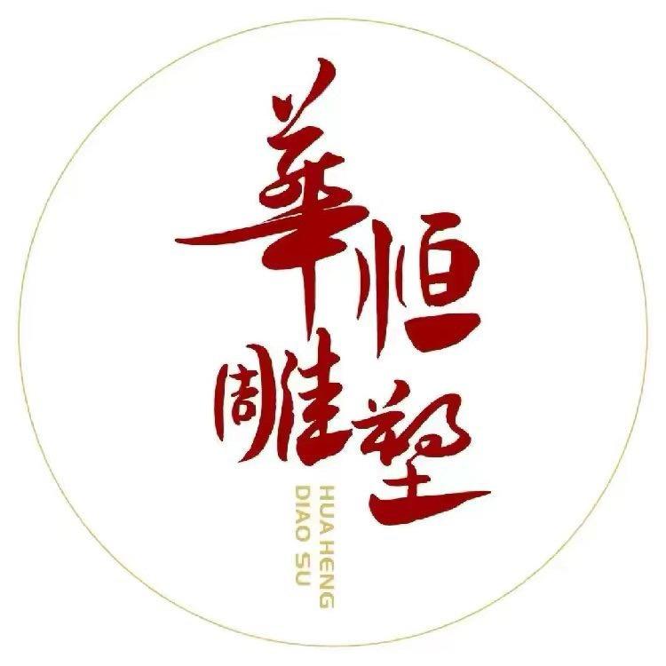 华恒墓碑定制厂家
