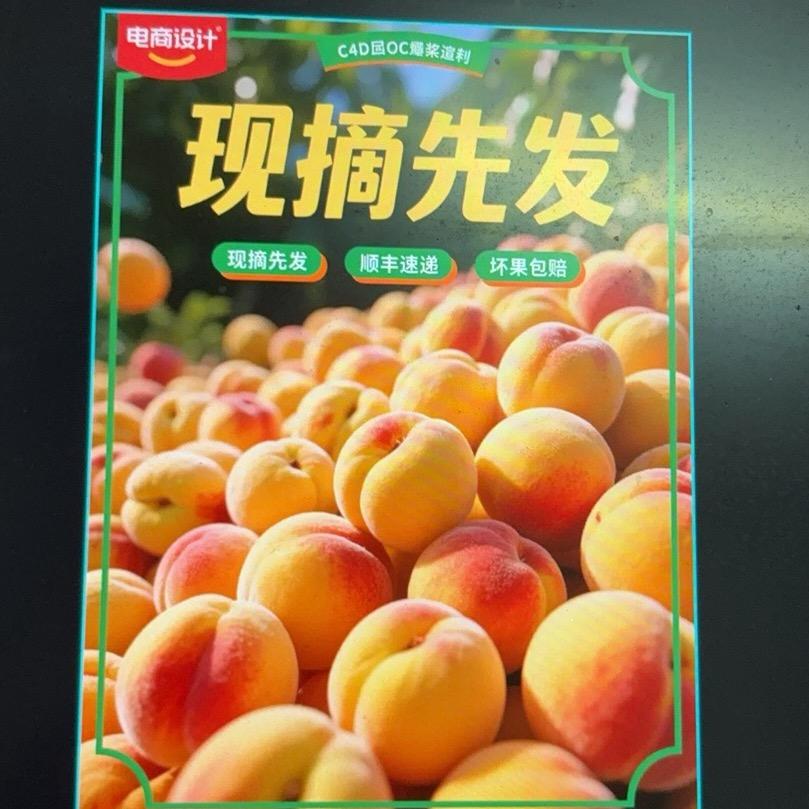 老黄夫妻卖黄桃｜张家界高山果园