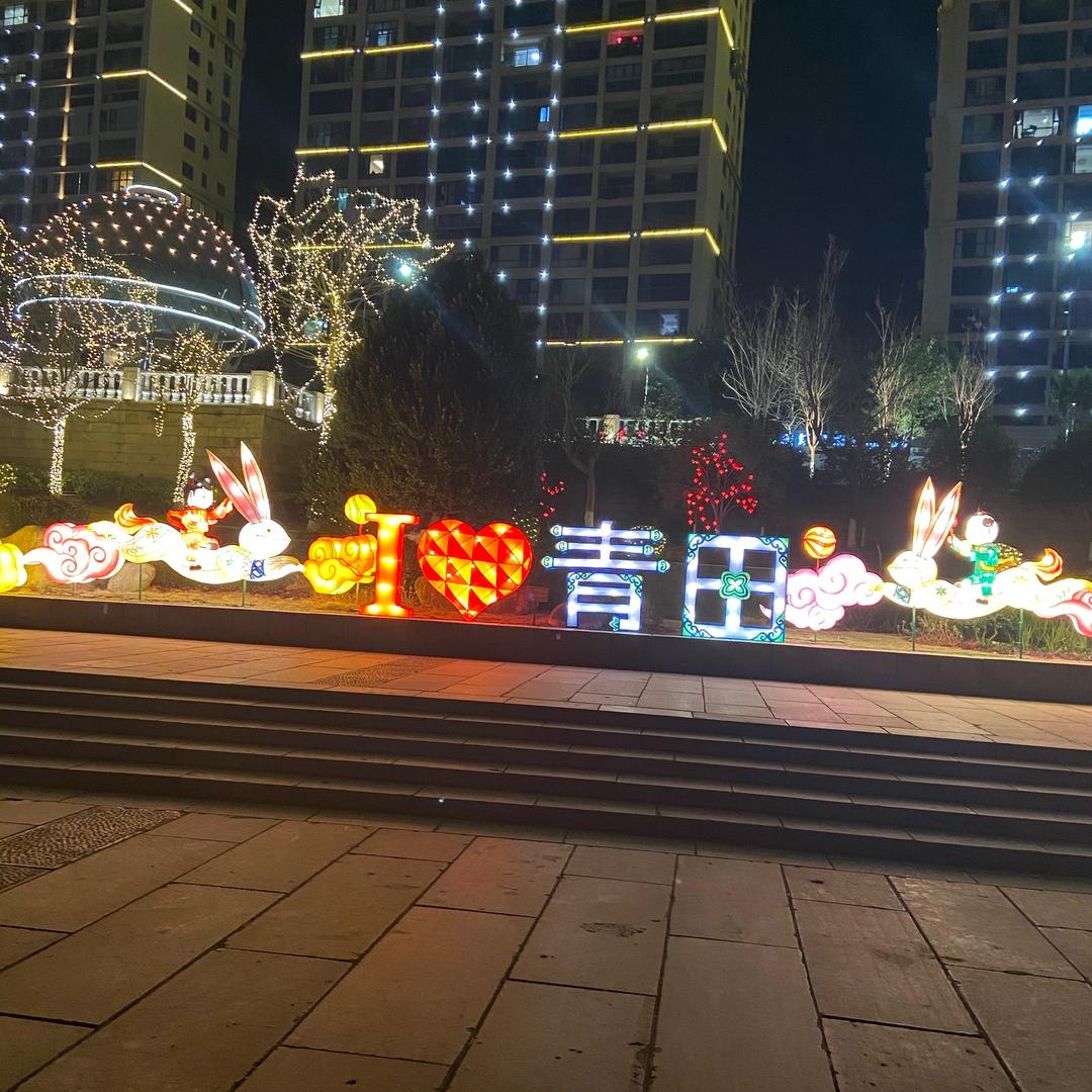 回忆以前