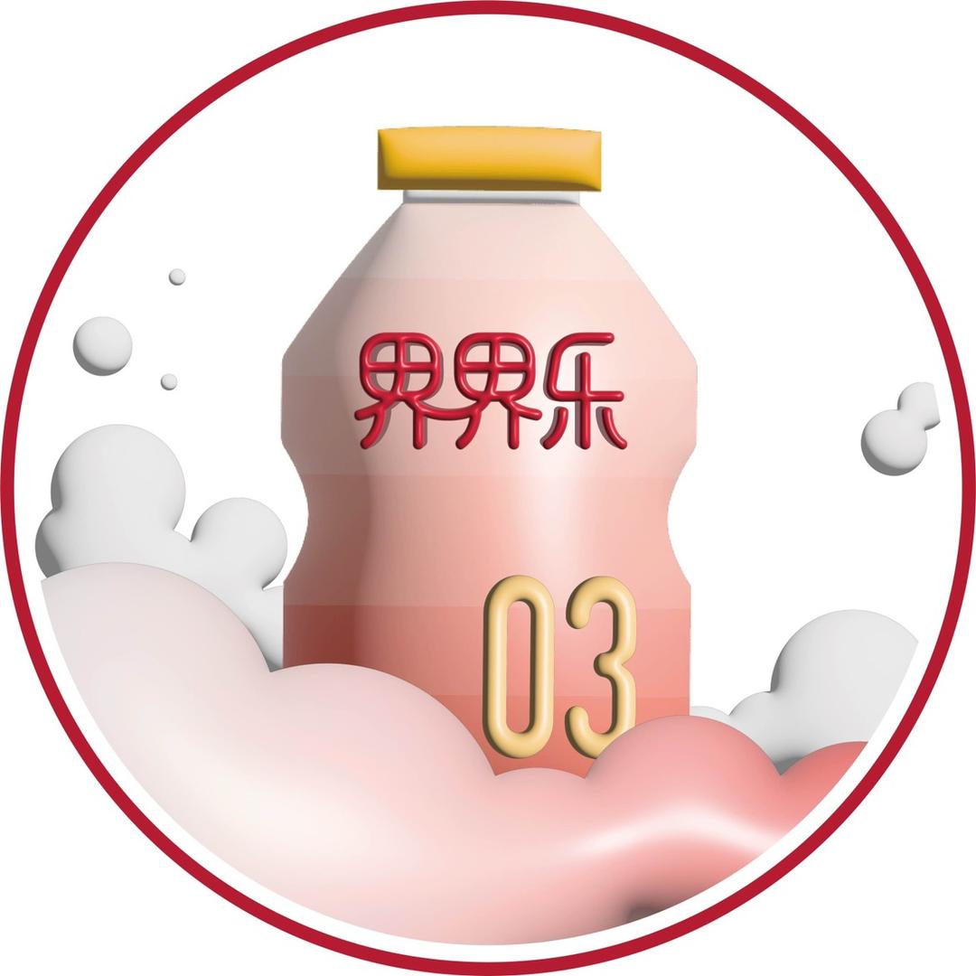 界界乐旗舰店