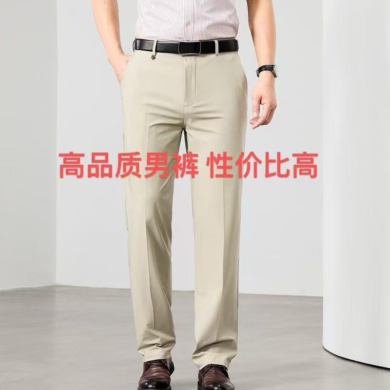 陈氏裤业-D.Jones