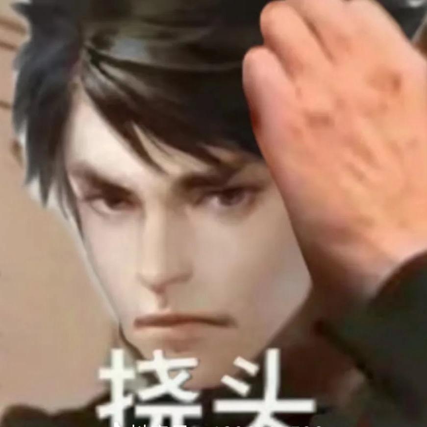 渝欢
