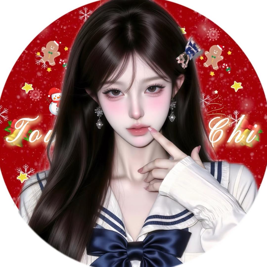 红豆.𝜯阿信又揍