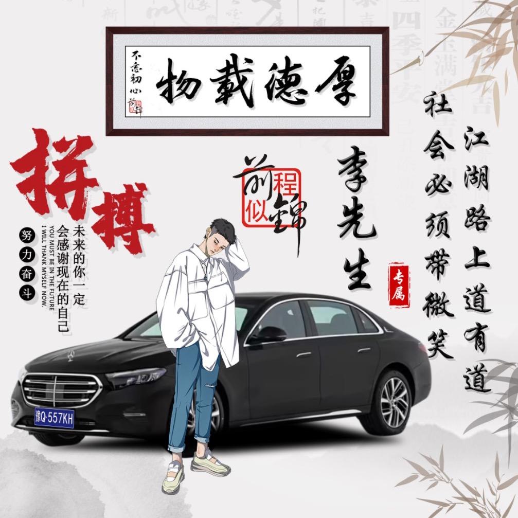 A   李阳车行优狐电动车
