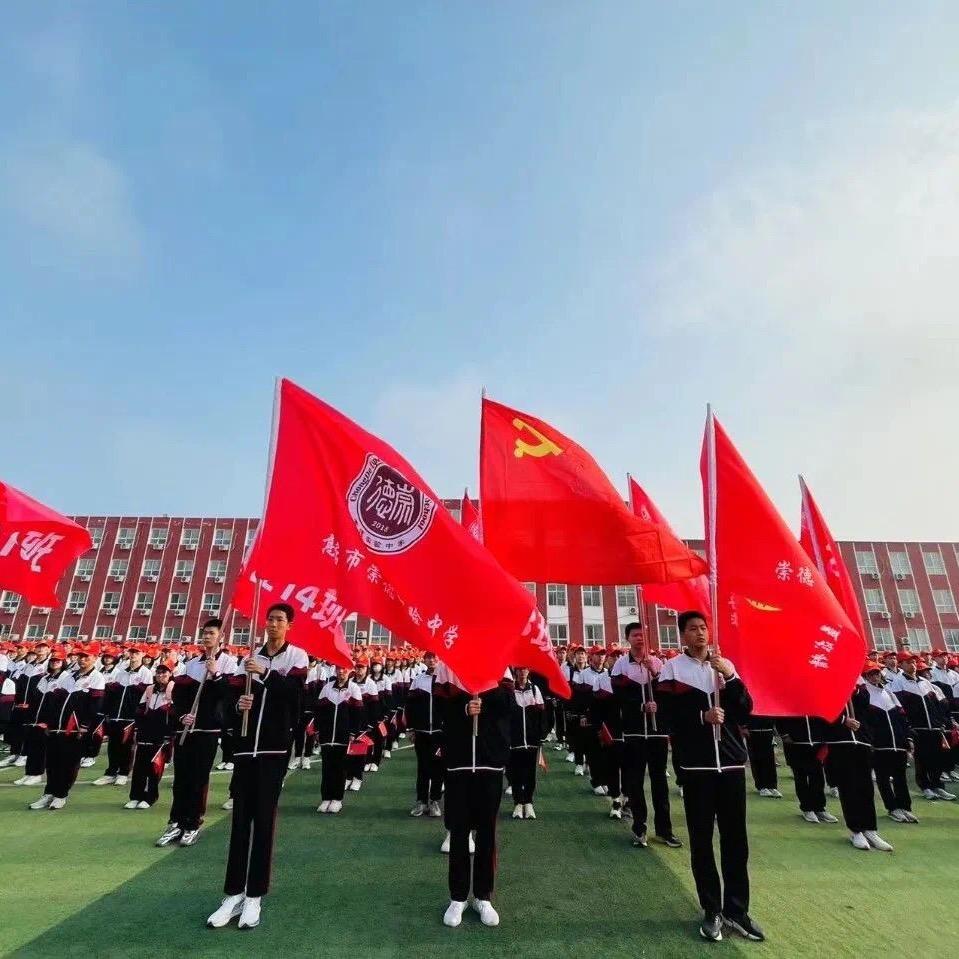 高碑店崇德高中