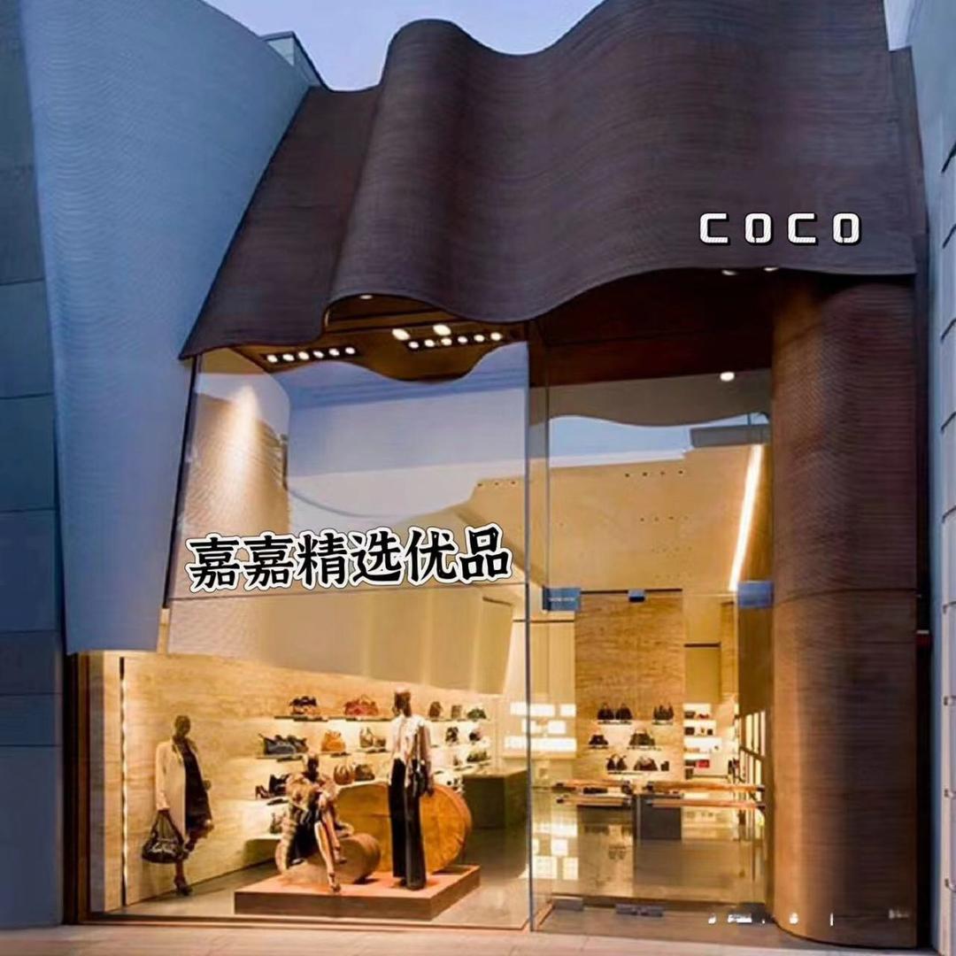 🛍️CoCo.嘉嘉百货🛒