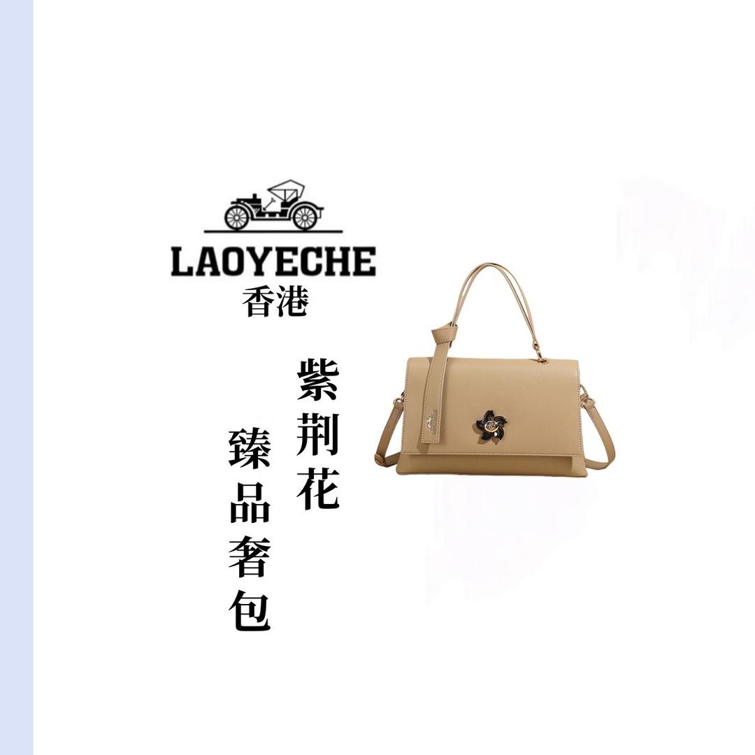 老爷车女包（嘉嘉）