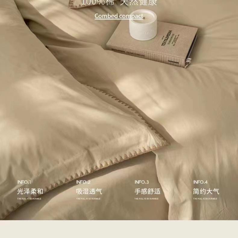 雨爸雨妈床品简约轻奢