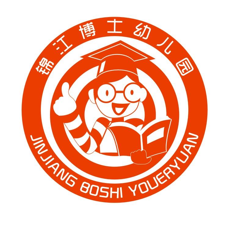 赣州市南康区龙岭镇锦江博士幼儿园