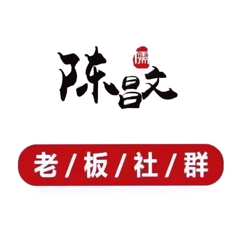 陈昌文情感课