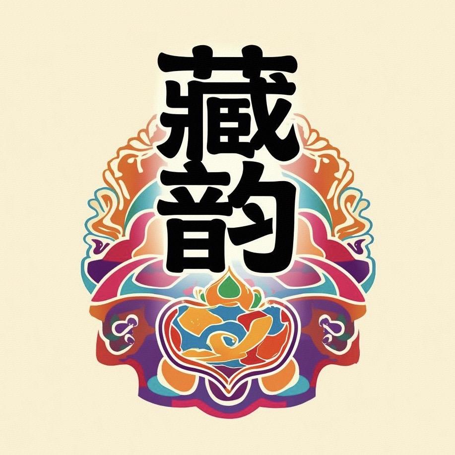 藏韵手绘