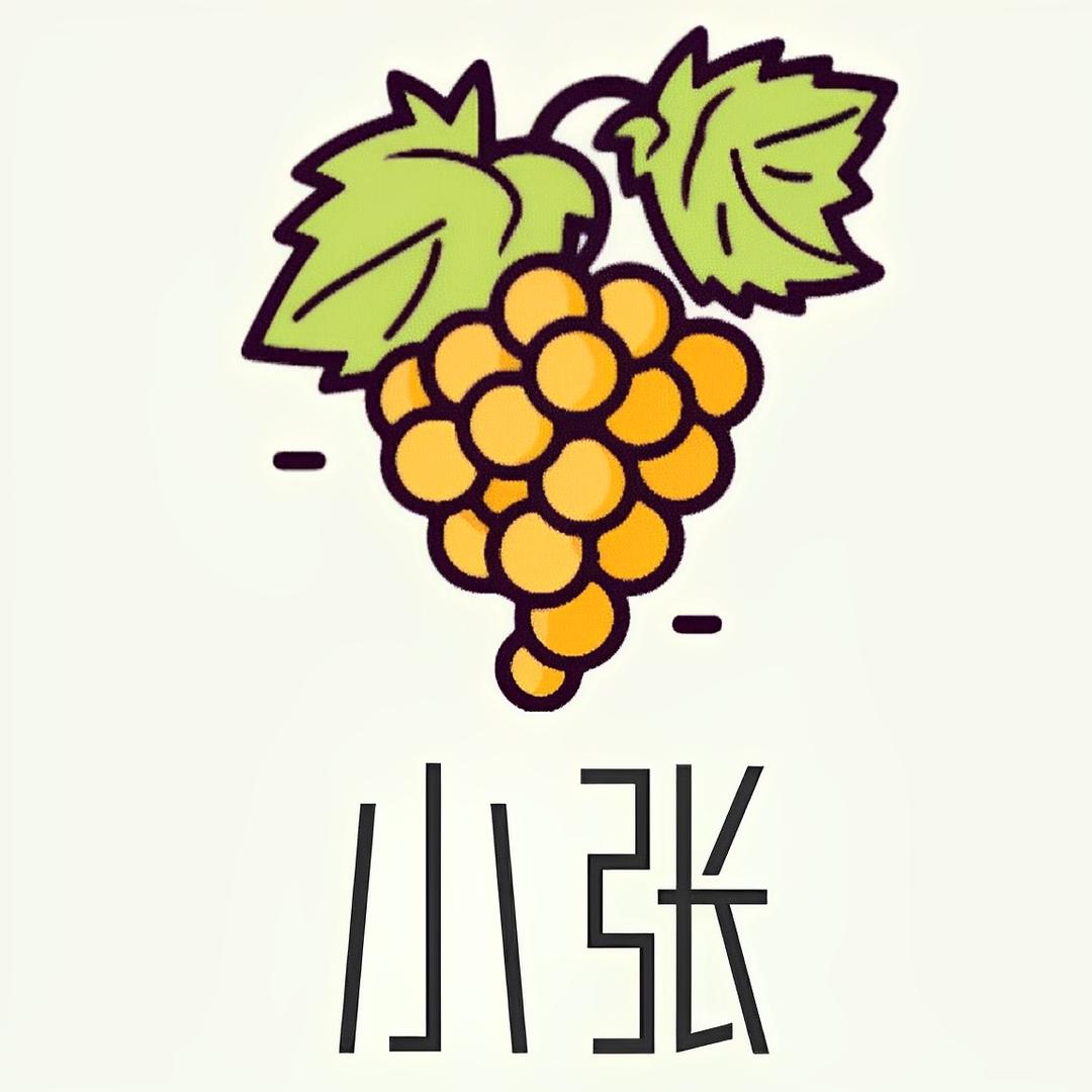 上海马陆葡萄世兴果园