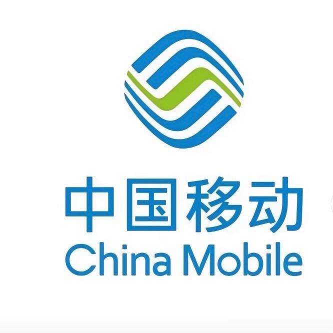 周口移动白寺厅小邓