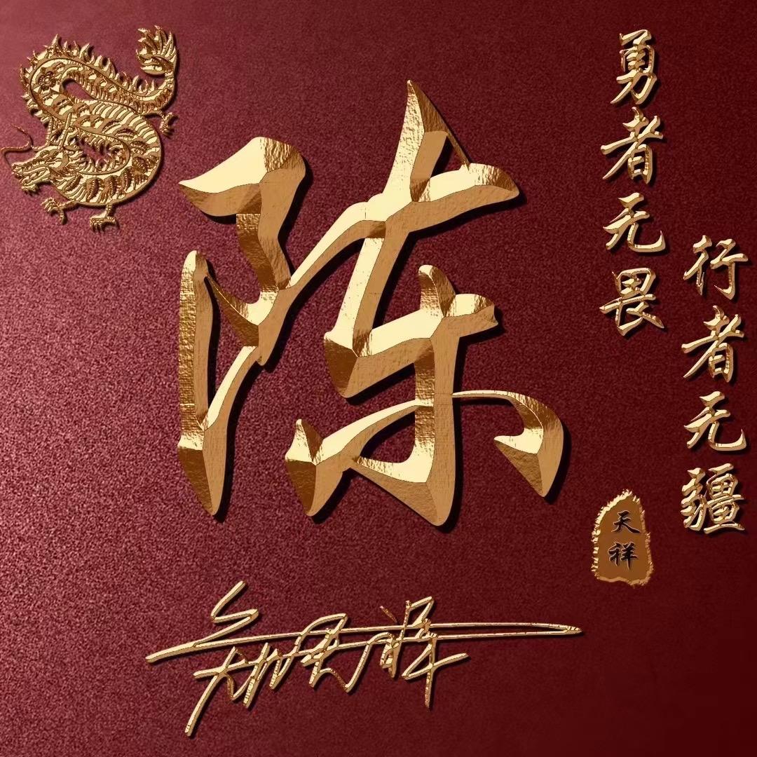 ✨ C𝙫𝙚𝙢𝙞F➒⁵²⁰