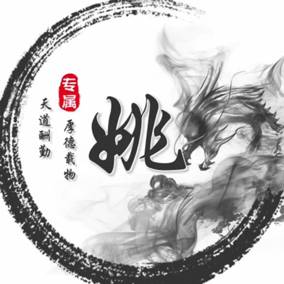 一诺车业
