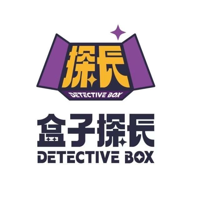 盒子探长儿童探索馆（生龙悦享城店）
