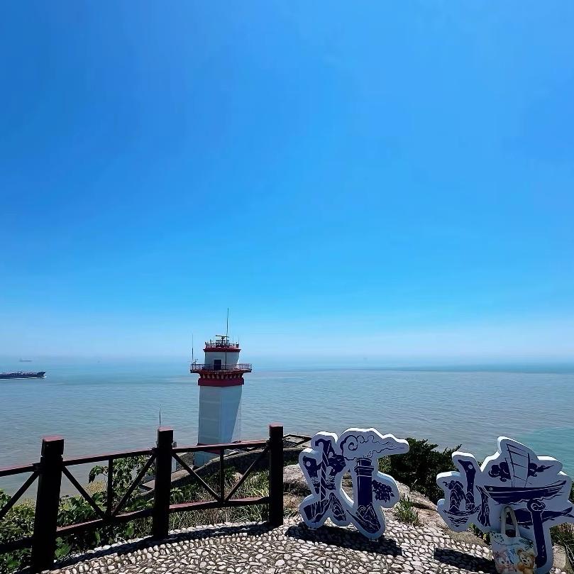 涌舟海味