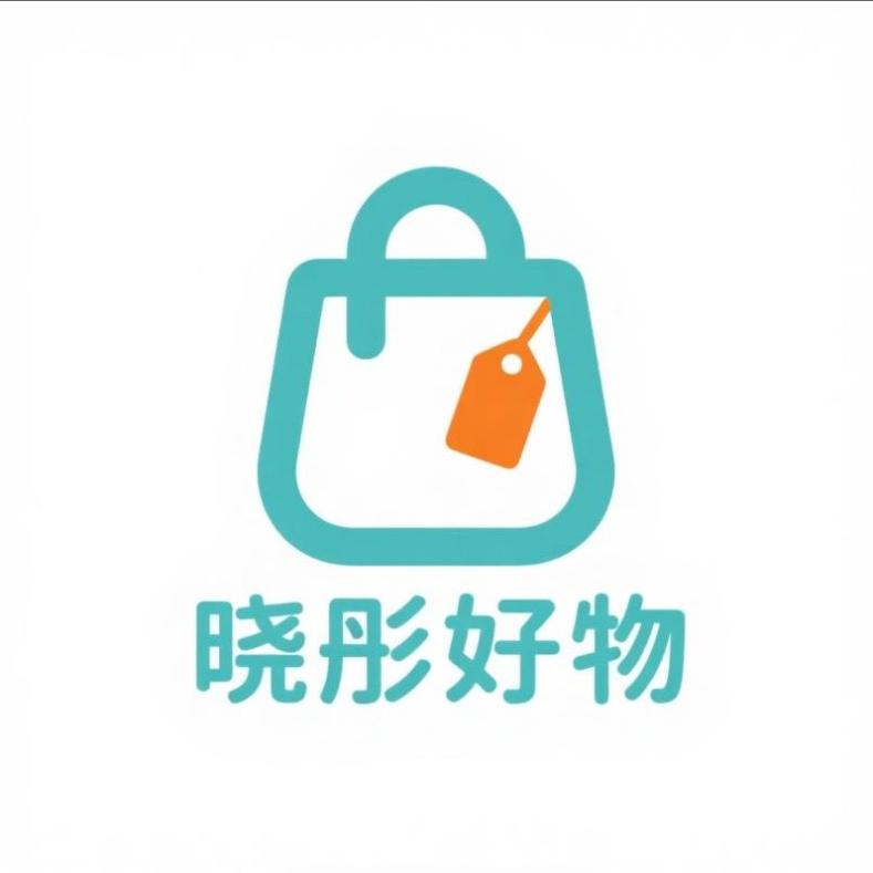 夏邑晓彤日用品好物严选