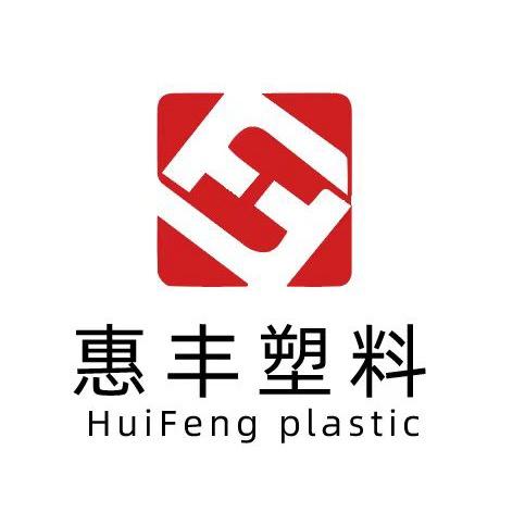 惠丰一次性日用品