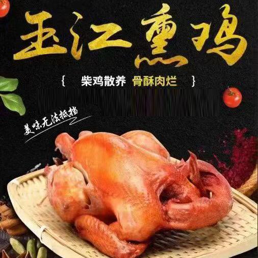 玉田县玉田镇玉江熟食店