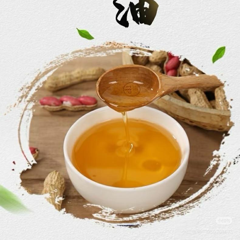 鲁家🥜油8号店