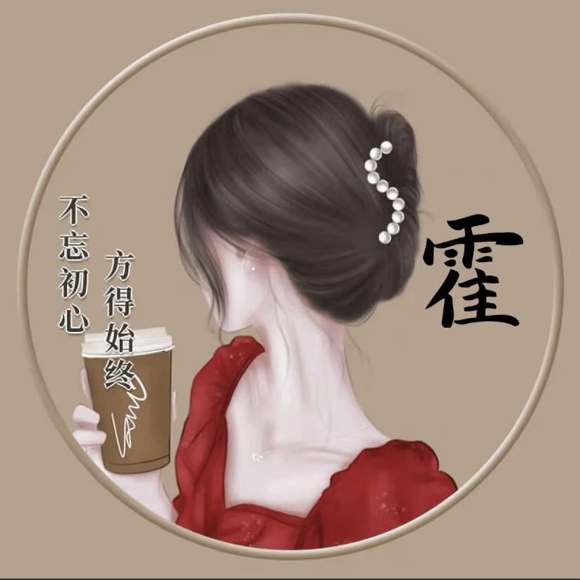 晶晶