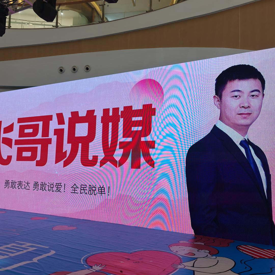 南通飞哥优质匹配