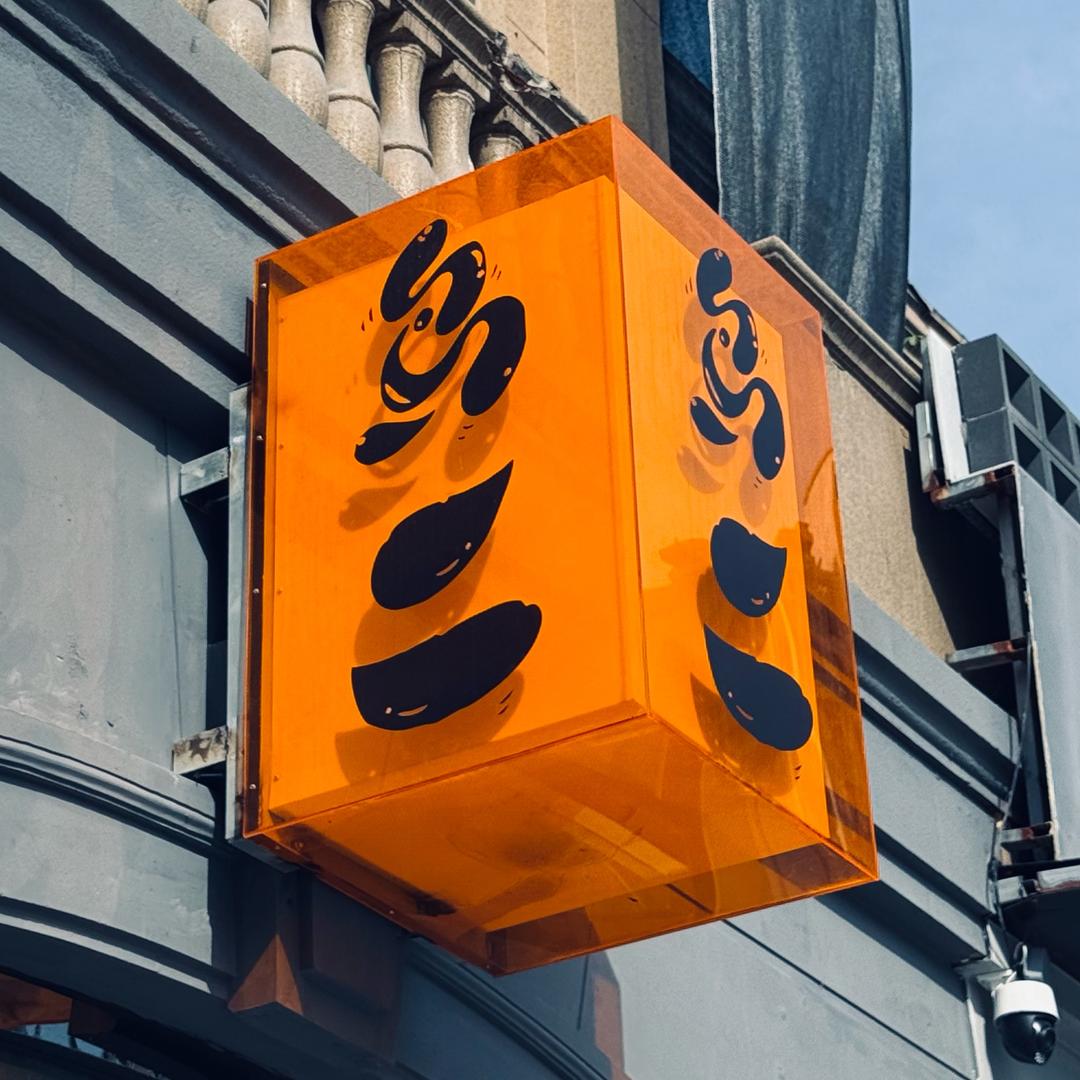 鸟二料理·日式烧鸟