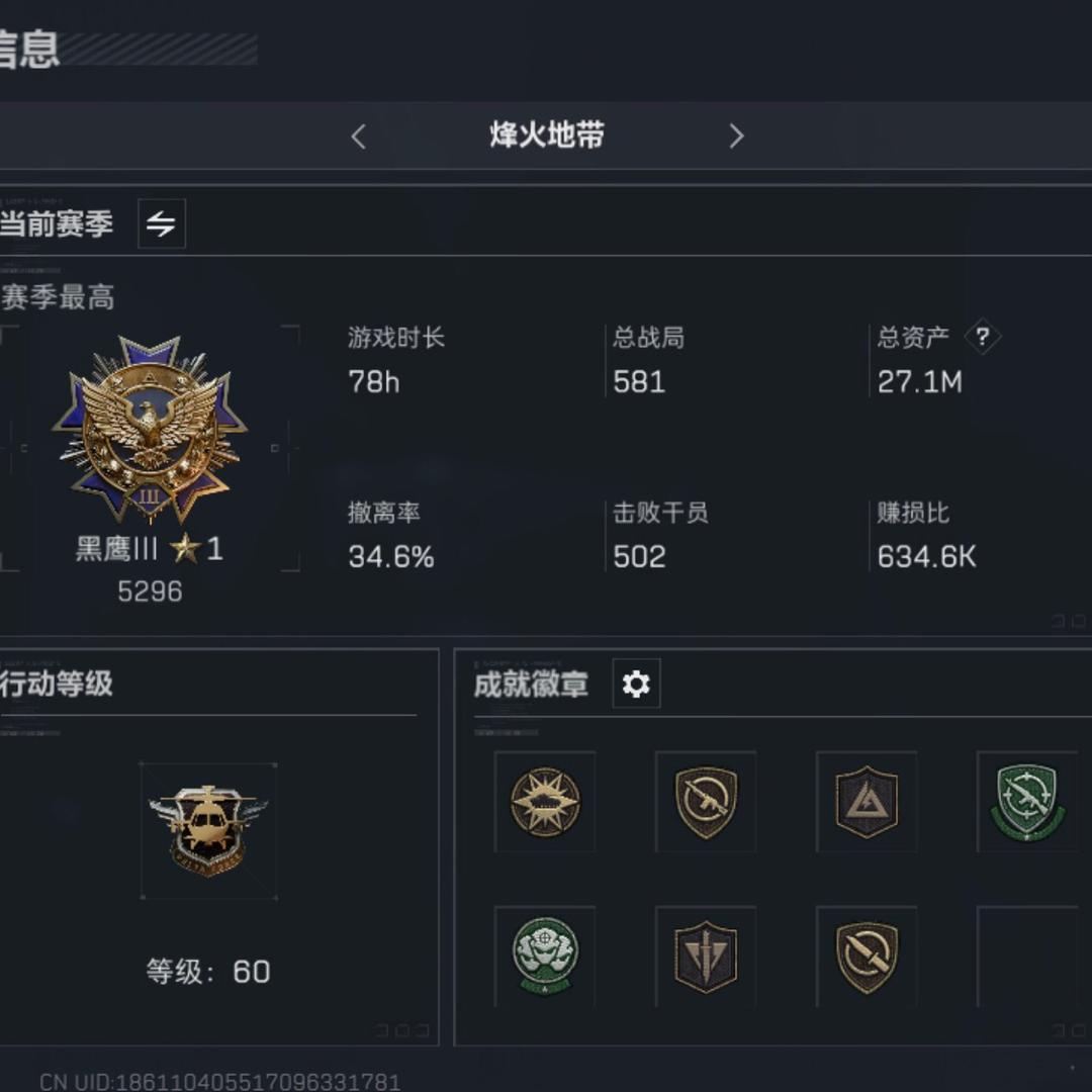 压力
