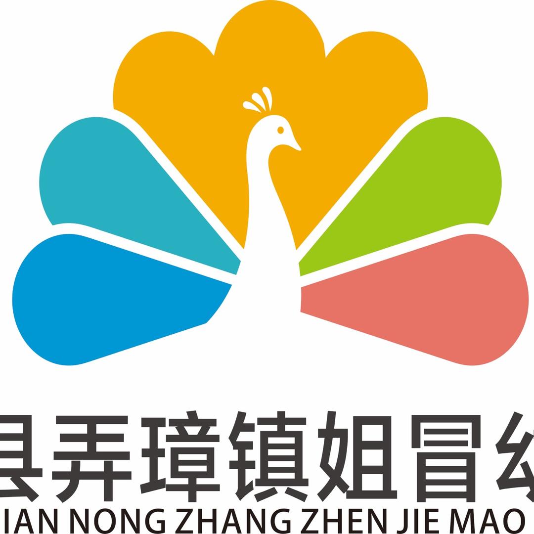 盈江县弄璋镇姐冒幼儿园