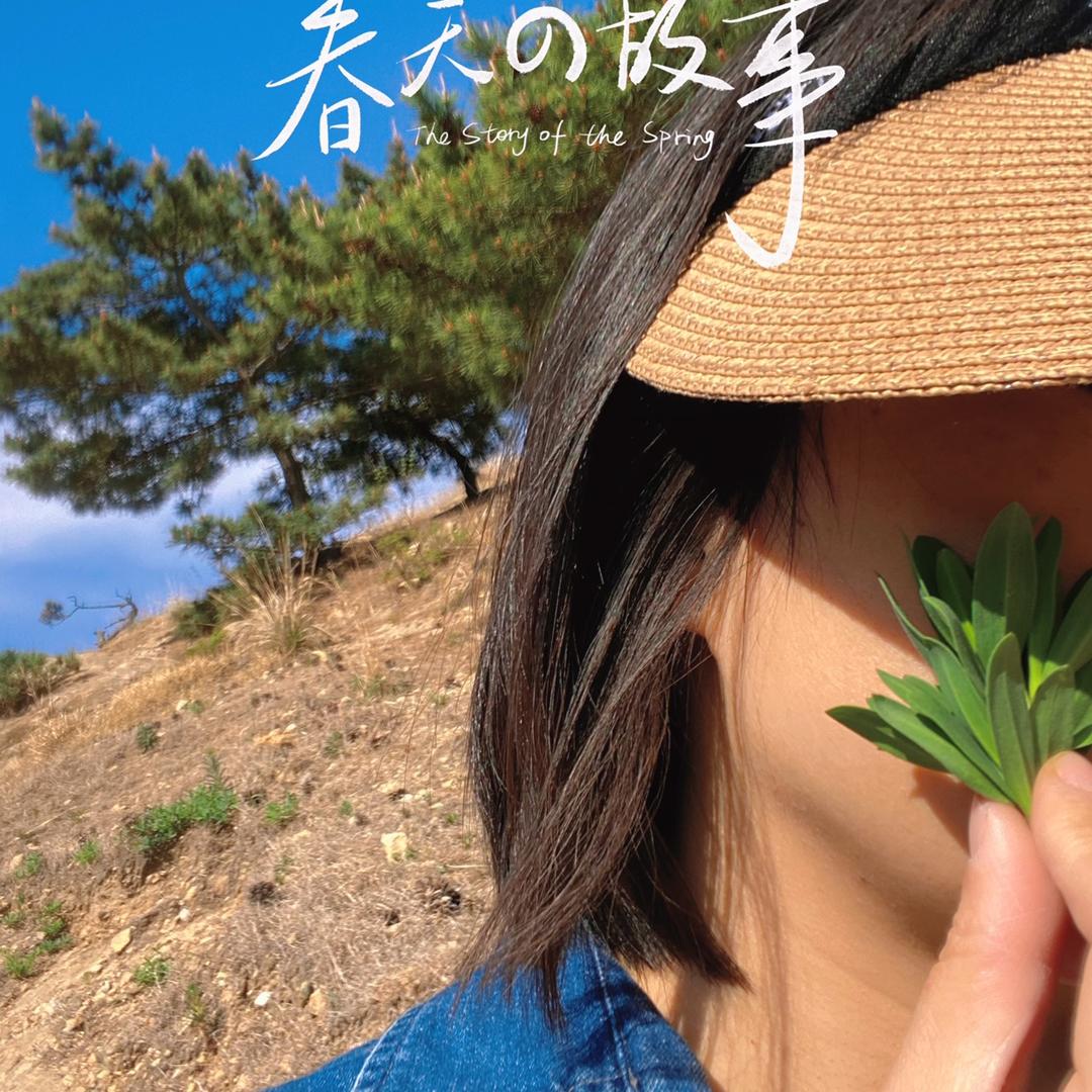 快递店老板娘尚多多