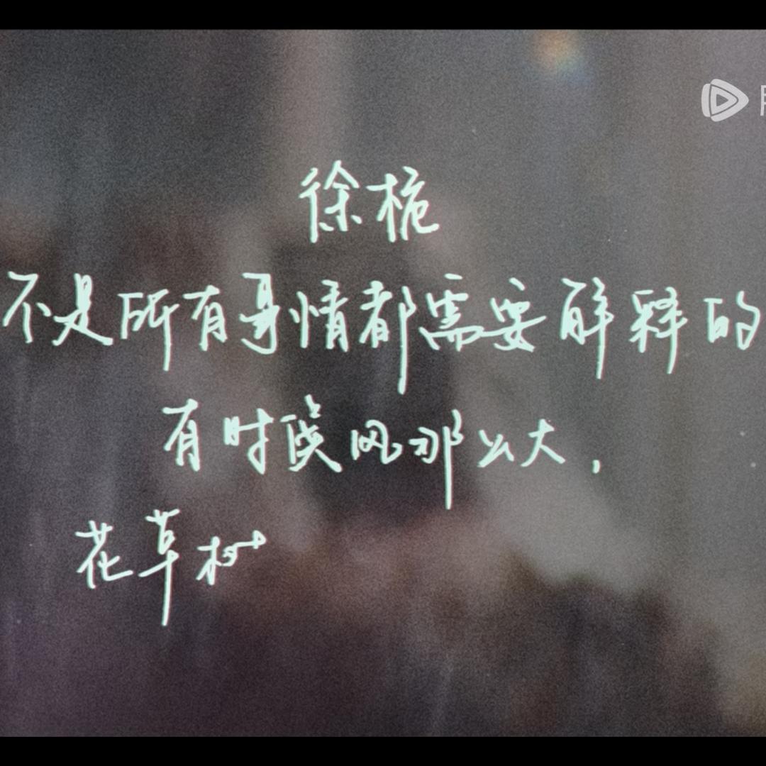 玥瑶🔥