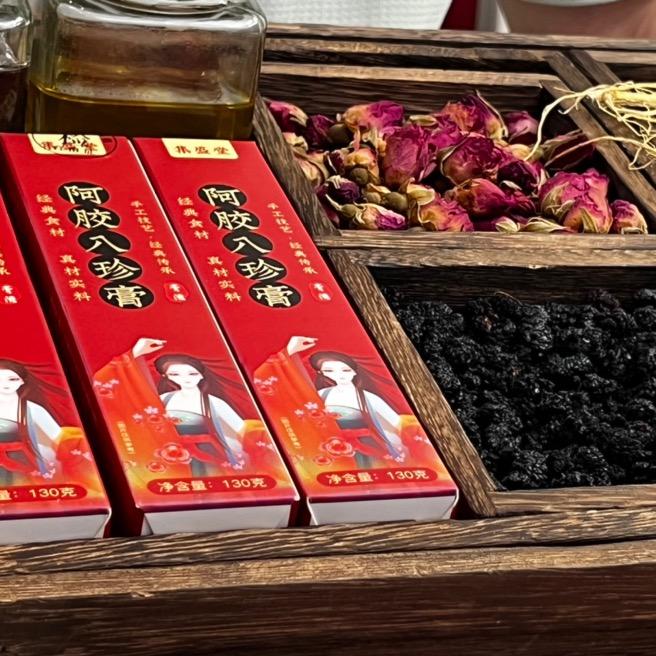 八珍膏小许（八珍堂）