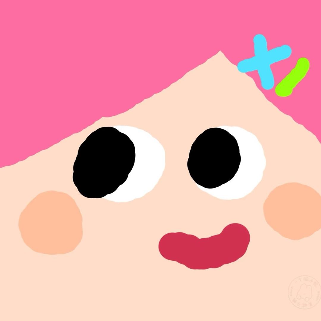 婷