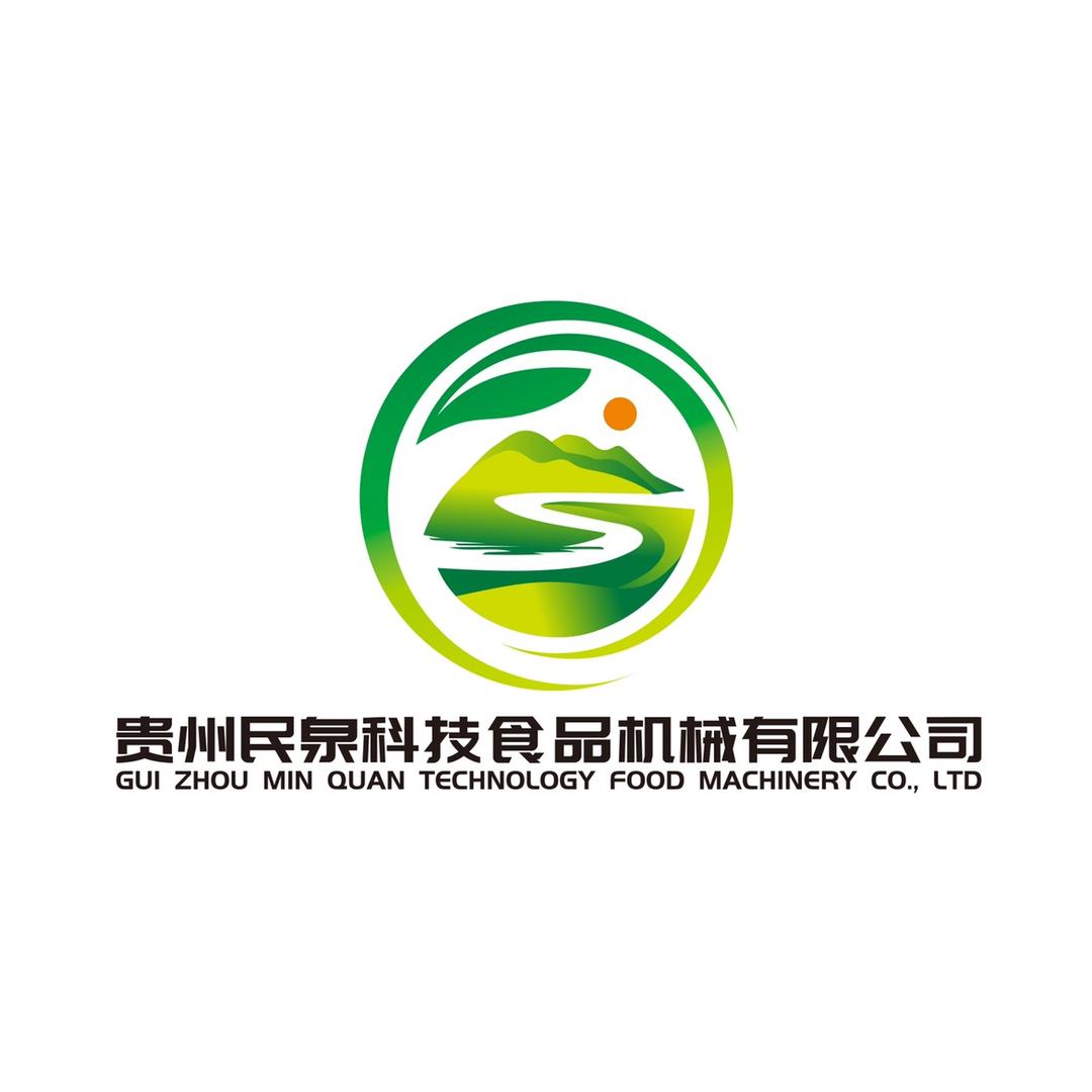 贵州民泉科技食品机械有限公司