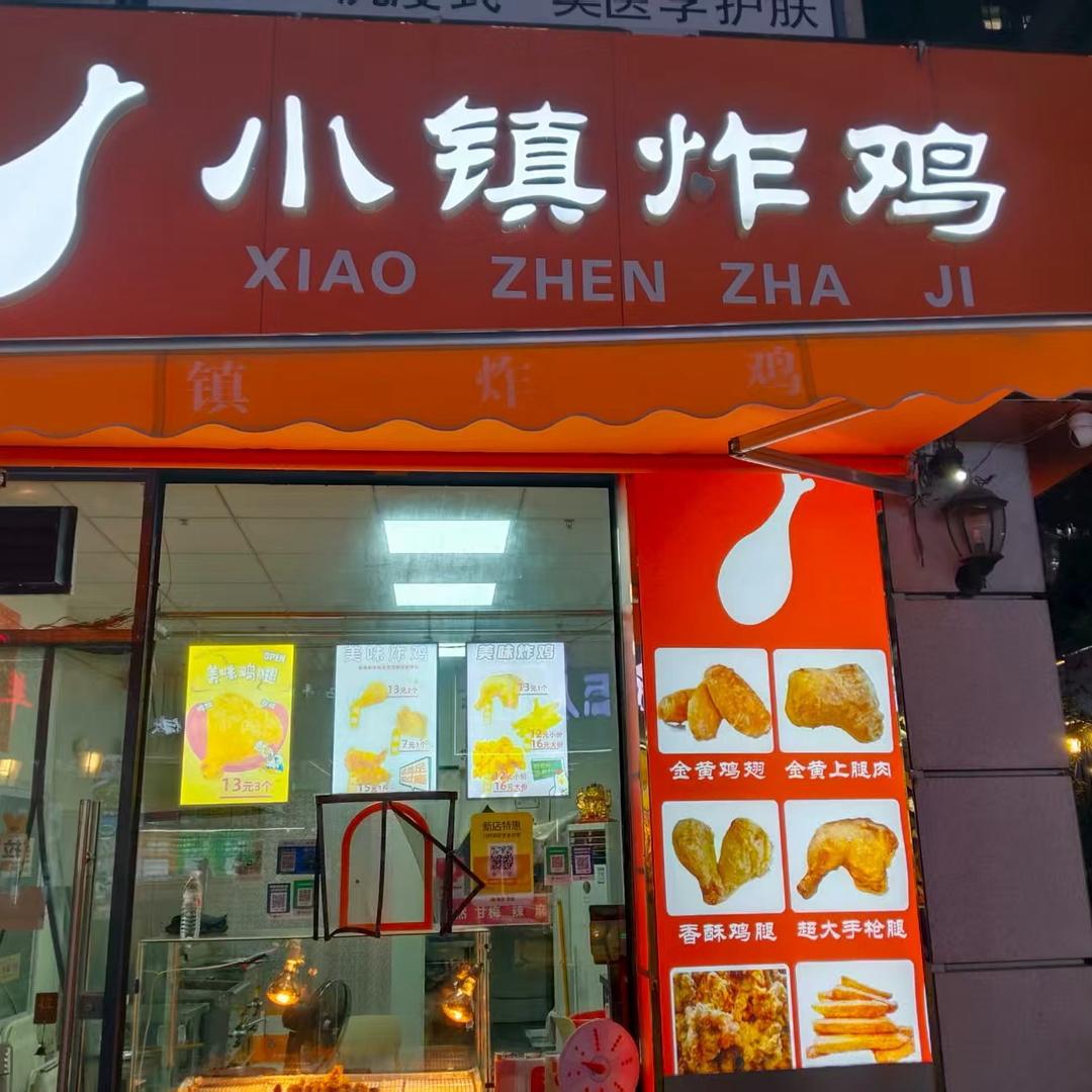 阿瓜瓜