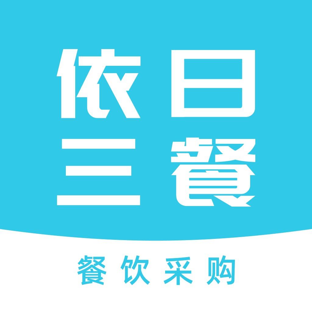 依日三餐