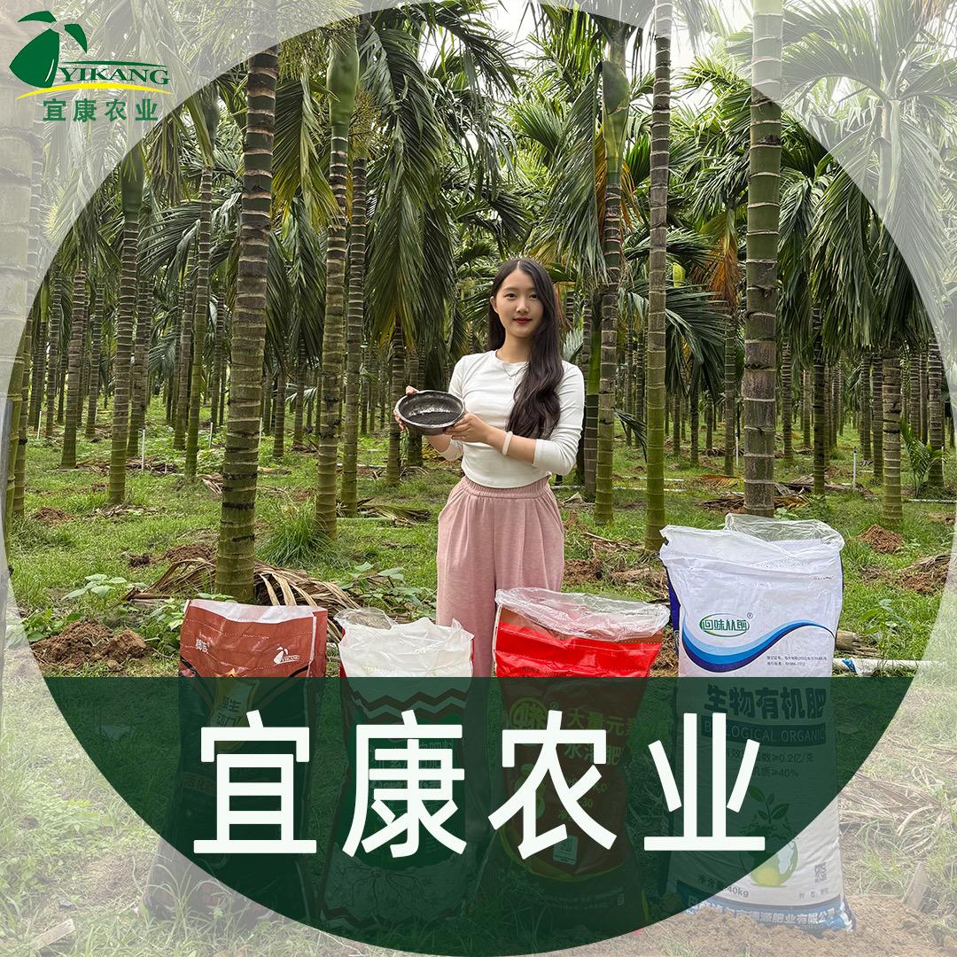 海南宜康农业小月