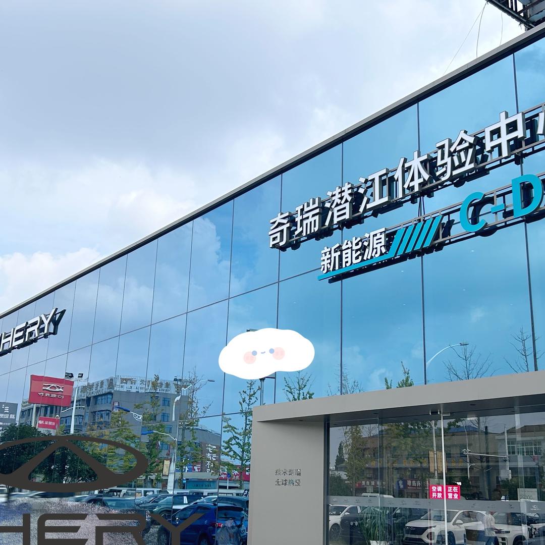 潜江小达新能源