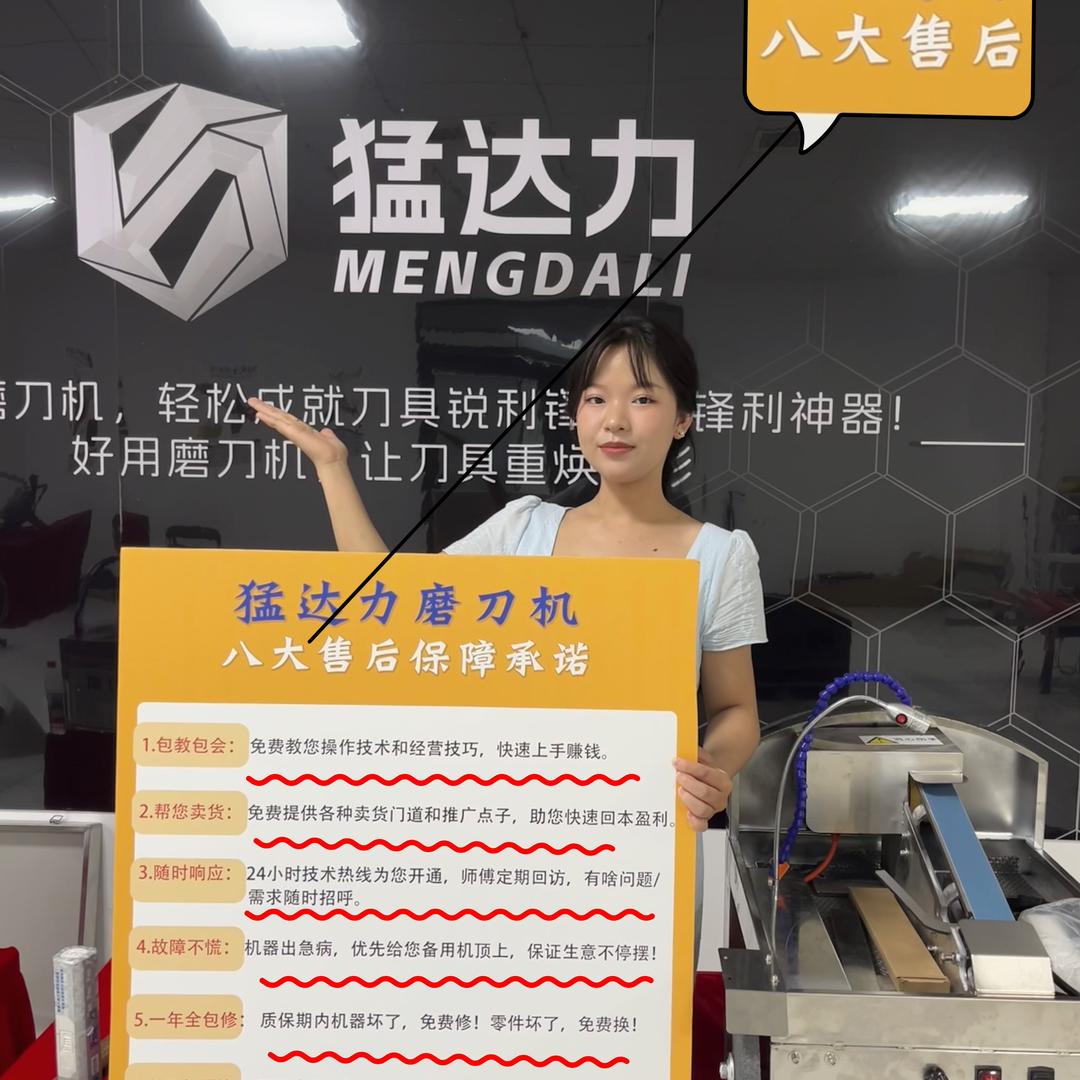 磨刀机厂家小慧  鑫宸商贸