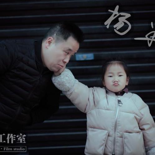 浙江杨半鲜
