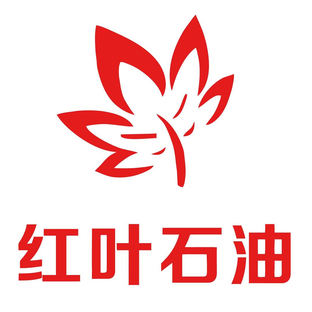 红叶石油