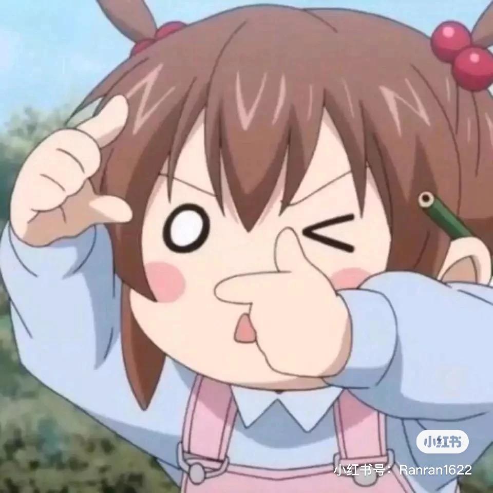 核桃