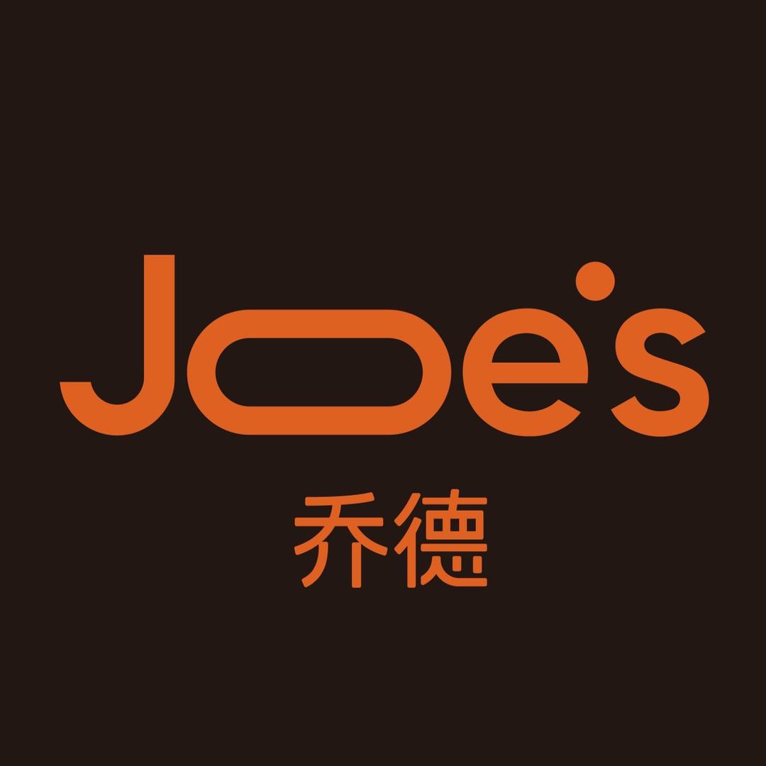 乔德生活