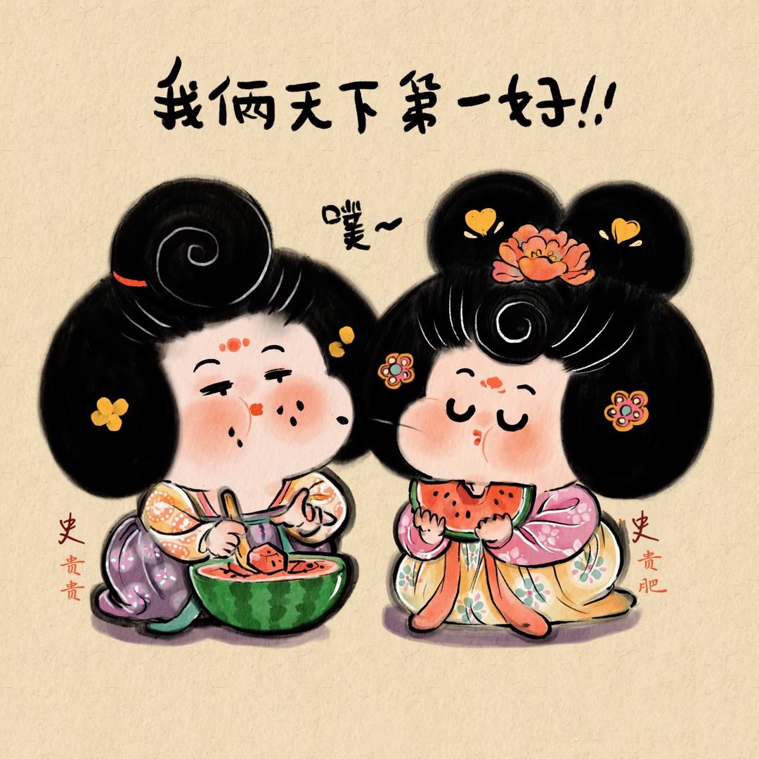 涵এۣۖิ熙🍬