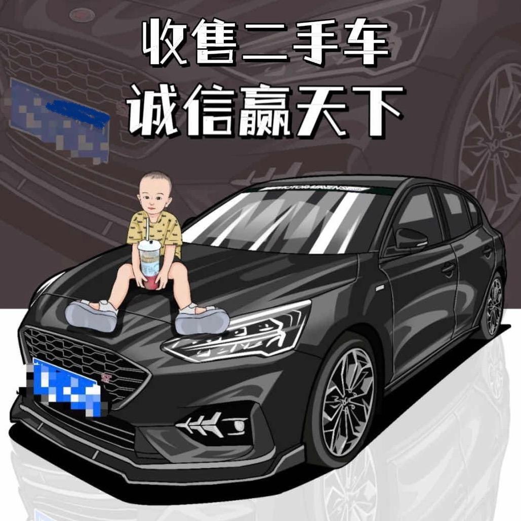 蚌埠车联名车