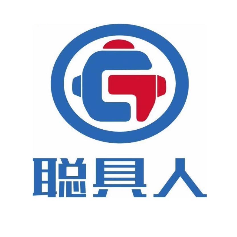 重庆聪具人智能科技