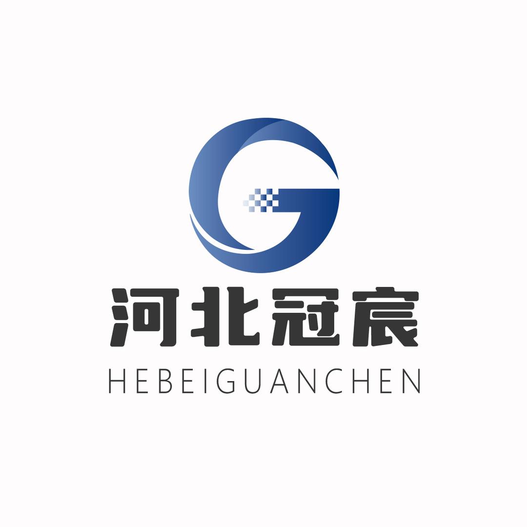 河北冠宸